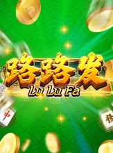 Lu Lu Fa